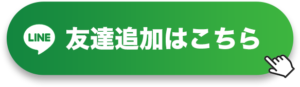 禁断の投資学校